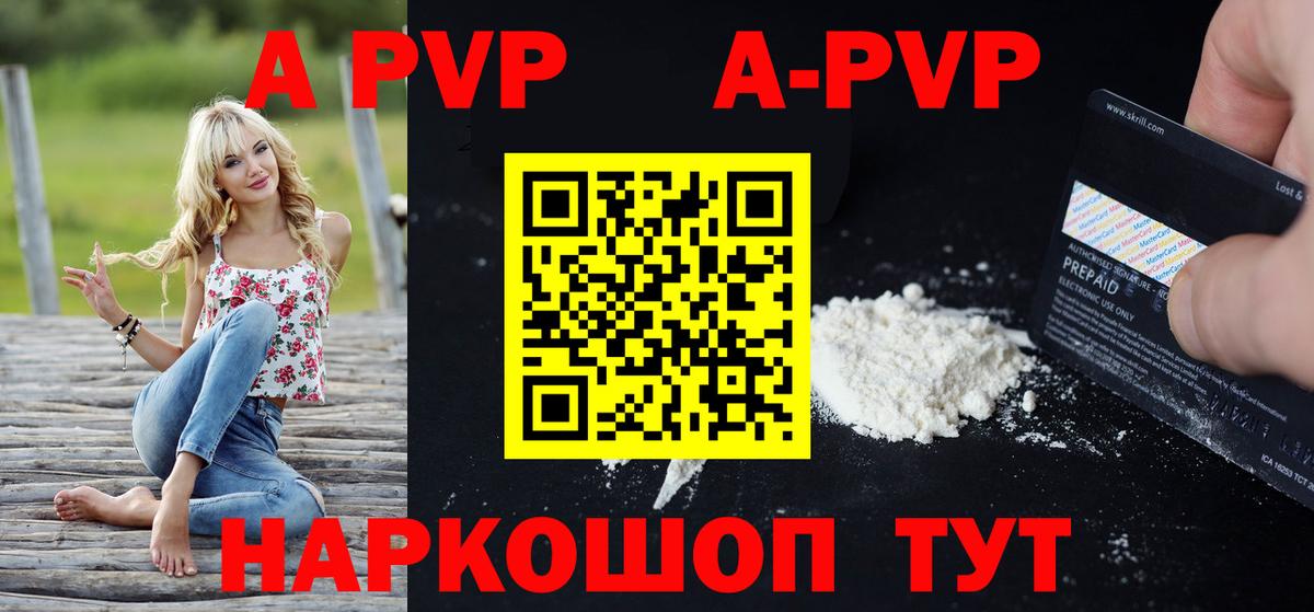 Alfa_PVP СК КРИС Ноябрьск