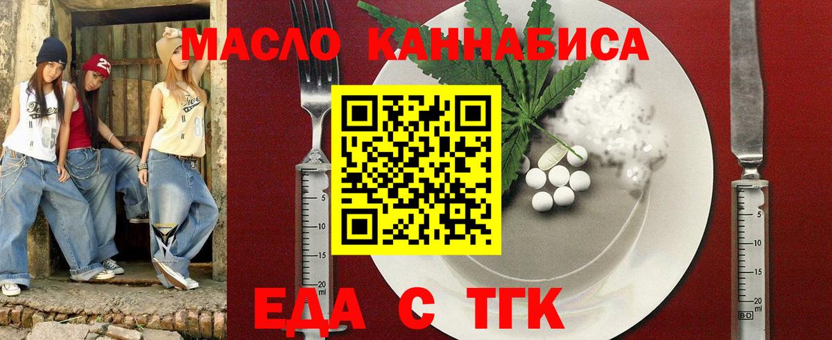Canna-Cookies марихуана Ноябрьск