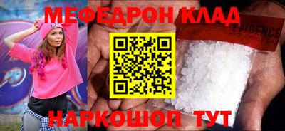2c-b Пенза
