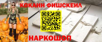 2c-b Пенза