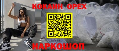2c-b Пенза