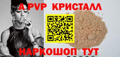2c-b Пенза