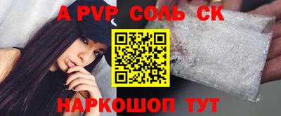 крисы Партизанск