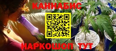 2c-b Пенза