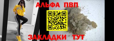 крисы Партизанск