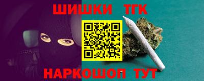 2c-b Пенза