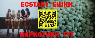 крисы Партизанск