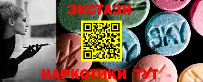 ПСИЛОЦИБИНОВЫЕ ГРИБЫ Первоуральск