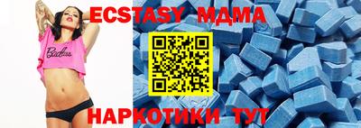 крисы Партизанск