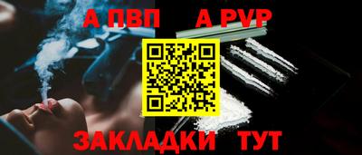 2c-b Пенза