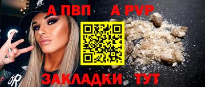 крисы Партизанск