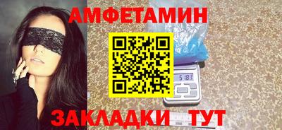 2c-b Пенза
