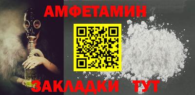 крисы Партизанск