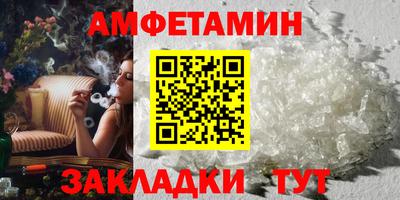 крисы Партизанск