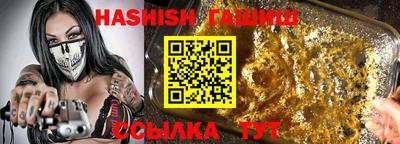 крисы Партизанск