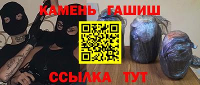 крисы Партизанск