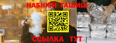 крисы Партизанск