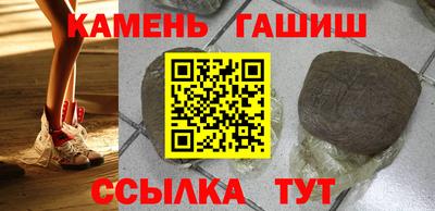 2c-b Пенза