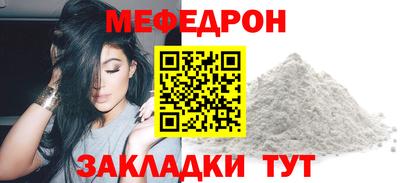 2c-b Пенза