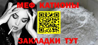 крисы Партизанск