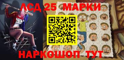 крисы Партизанск
