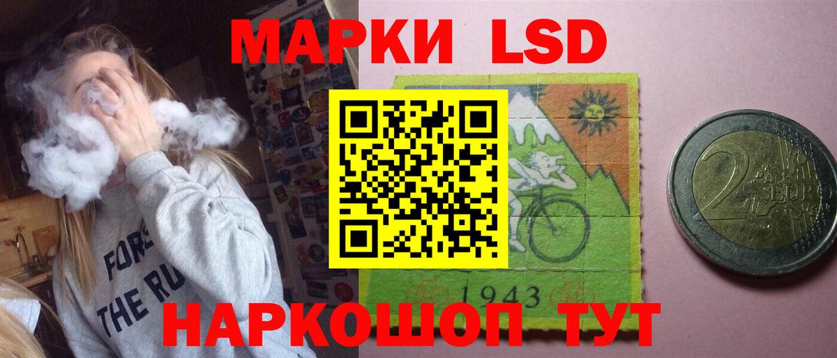 Ноябрьск  ЛСД экстази ecstasy  ЛСД экстази  Вход с VPN  LSD-25 экстази ecstasy 