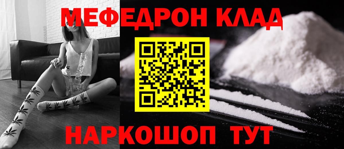 ГАШИШ  Cocaine  Ноябрьск  НБОМе  МЕФ   ГАШИШ  Бошки Шишки  Вход с VPN 