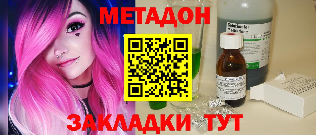 МДМА Ноябрьск