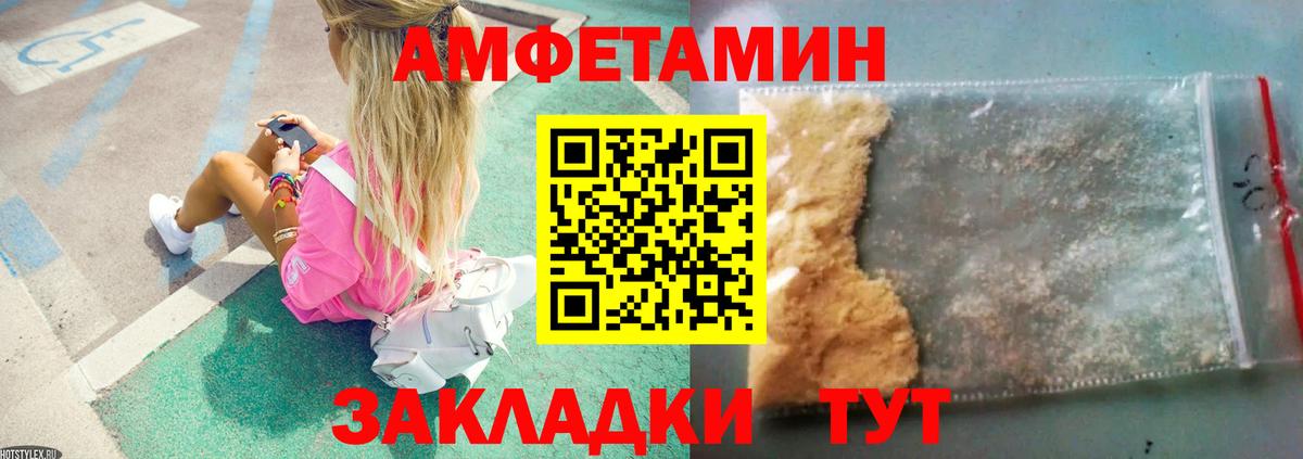 Первитин витя Ноябрьск