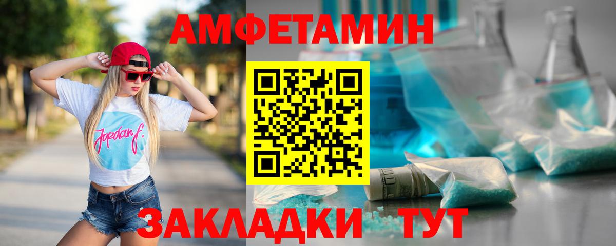 Ноябрьск  Метамфетамин мет  Метамфетамин мет  Метамфетамин  Вход с VPN 