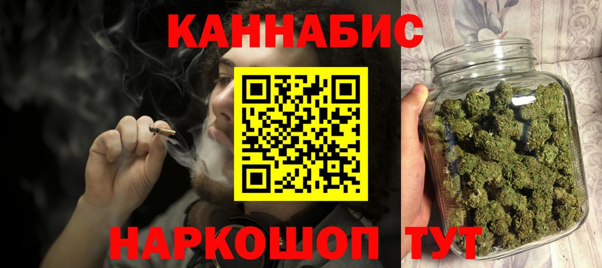 Шишки марихуана индика  Бошки Шишки Bruce Banner  МАРИХУАНА Ganja  Бошки Шишки SATIVA & INDICA  Ноябрьск  Вход с VPN 